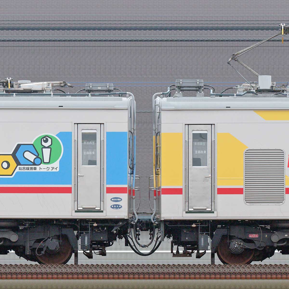 東急7500系「TOQ i」2両編成（山側）｜RailFile.jp｜鉄道車両サイド