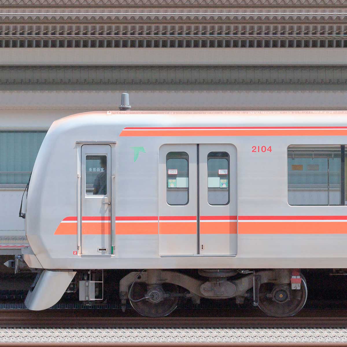 東葉高速鉄道2000系2104編成（山側）｜RailFile.jp｜鉄道車両