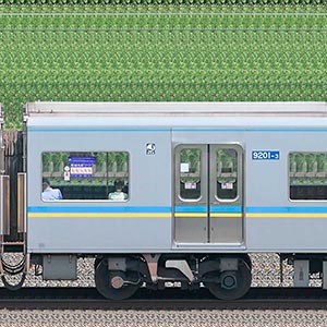 千葉ニュータウン鉄道9200形9201-3