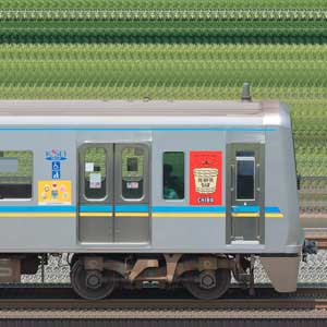 千葉ニュータウン鉄道9200形「北総線沿線活性化トレイン2025」9201-1