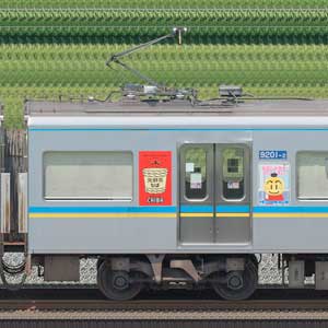 千葉ニュータウン鉄道9200形「北総線沿線活性化トレイン2025」9201-2