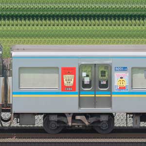 千葉ニュータウン鉄道9200形「北総線沿線活性化トレイン2025」9201-4