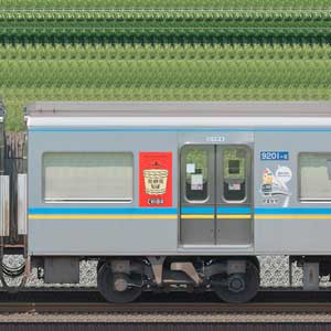 千葉ニュータウン鉄道9200形「北総線沿線活性化トレイン2025」9201-6