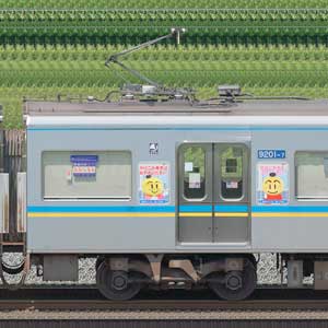 千葉ニュータウン鉄道9200形「北総線沿線活性化トレイン2025」9201-7