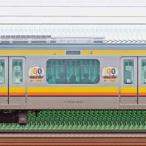 JR東日本E233系8000番台モハE232-8201川崎市市制100周年記念装飾