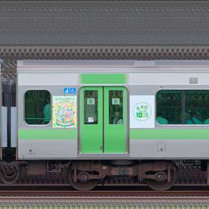 JR東日本E235系「山手線環状運転100周年記念ラッピングトレイン」モハE234-130