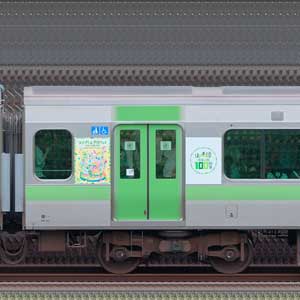 JR東日本E235系「山手線環状運転100周年記念ラッピングトレイン」モハE234-132