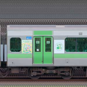JR東日本E235系「山手線環状運転100周年記念ラッピングトレイン」サハE234-44