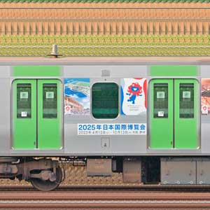 JR東日本 山手線 E235系トウ17編成「大阪・関西万博山手線ADトレイン」（逆サイド）