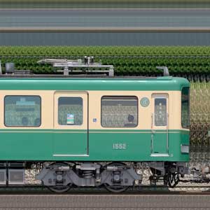 江ノ島電鉄1500形デハ1552