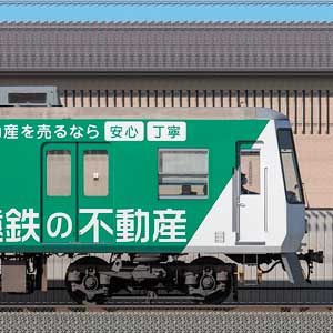 遠州鉄道2000形クハ2102（遠鉄の不動産ラッピング）