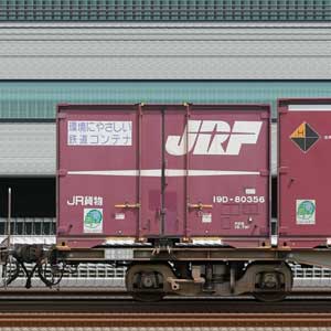 JR貨物コキ100系コキ107-689