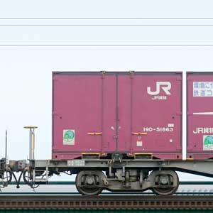 JR貨物コキ100系コキ107-1202