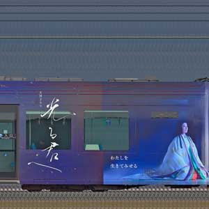 福井鉄道F1000形「FUKURAM」F1004編成「光る君へ」ラッピング電車（海側）	