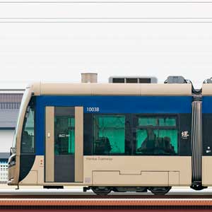  1001形 1003「青らん」（山側） 