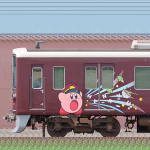 阪急1300系1312編成「カービィ号」(東側)