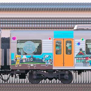 阪神1000系1310「阪神なんば線開業10周年記念ラッピング」