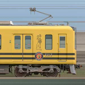 阪神5500系「タイガース号」5913