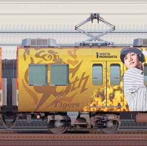 阪神8000系「阪神タイガース90周年記念 ラッピングトレイン」8011