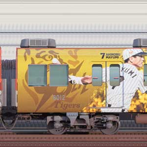 阪神8000系「阪神タイガース90周年記念 ラッピングトレイン」8012