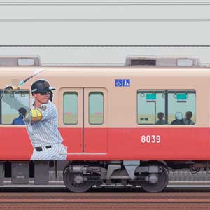 阪神8000系「阪神タイガース優勝記念ラッピングトレイン」8039