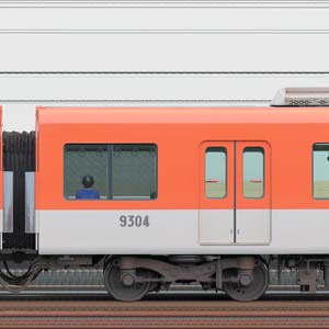 阪神9300系9304