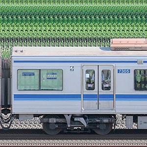 北総鉄道7300形7305