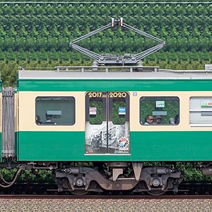 伊豆箱根鉄道3000系モハ3002（軌道線カラー）