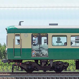 伊豆箱根鉄道3000系3501編成（軌道線カラー・逆向き）