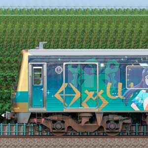 伊豆箱根鉄道7000系7502編成「YOHANE TRAIN」