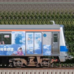 伊豆箱根鉄道7000系クハ7501「Dr.STONE」ラッピング