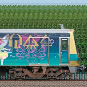 伊豆箱根鉄道7000系クハ7502「YOHANE TRAIN」