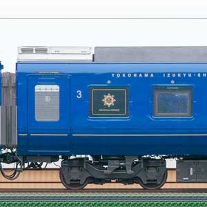 伊豆急行2100系「THE ROYAL EXPRESS」モハ2124