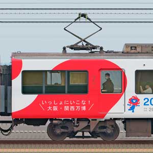 京阪8000系「大阪・関西万博ラッピング列車」8157