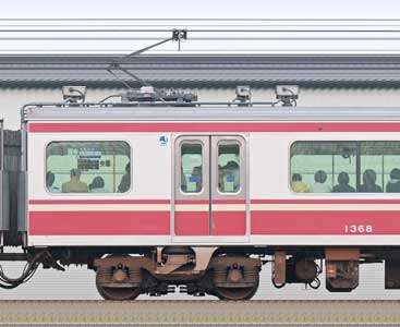 京急電鉄 新1000形（15次車）デハ1368（PMSM搭載車）