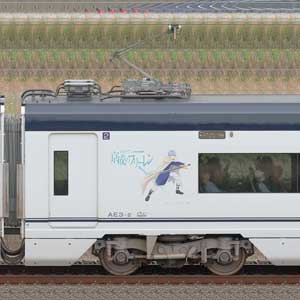 京成AE形AE3-2（「京成のフリーレン」ラッピング）