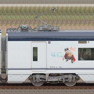 京成AE形AE3-4（「京成のフリーレン」ラッピング）