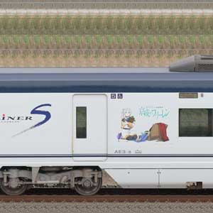 京成AE形AE3-5（「京成のフリーレン」ラッピング）