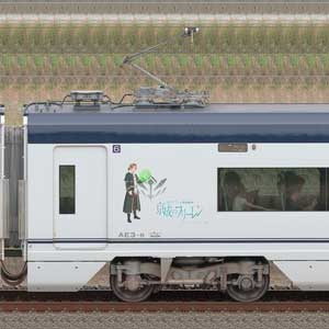 京成AE形AE3-6（「京成のフリーレン」ラッピング）