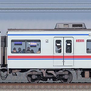 京成3400形3403