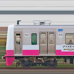 新京成N800形N818編成「マイメモリーズトレイン」(海側)