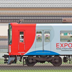 近鉄9820系EH28・9828編成「大阪・関西万博ラッピング列車」（山側）