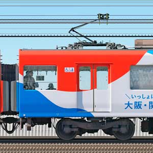 近鉄9820系「大阪・関西万博ラッピング列車」モ9428