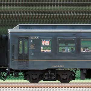 JR九州50系オハ50形