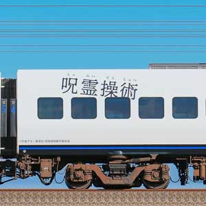 JR九州885系サハ885-10（TVアニメ『呪術廻戦』ラッピング）