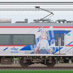 名鉄2200系2232編成アニメ『ウマ娘シンデレラグレイ』トレイン（山側）