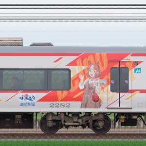 名鉄2200系（アニメ『ウマ娘シンデレラグレイ』トレイン）サ2282
