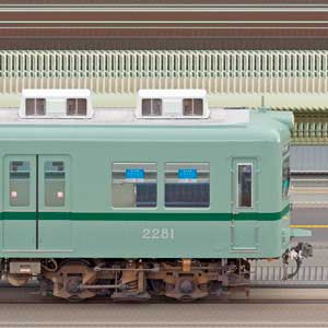 南海2200系モハ2281