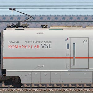 小田急50000形ロマンスカー「VSE」デハ50701