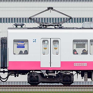 新京成8800形モハ8802-3